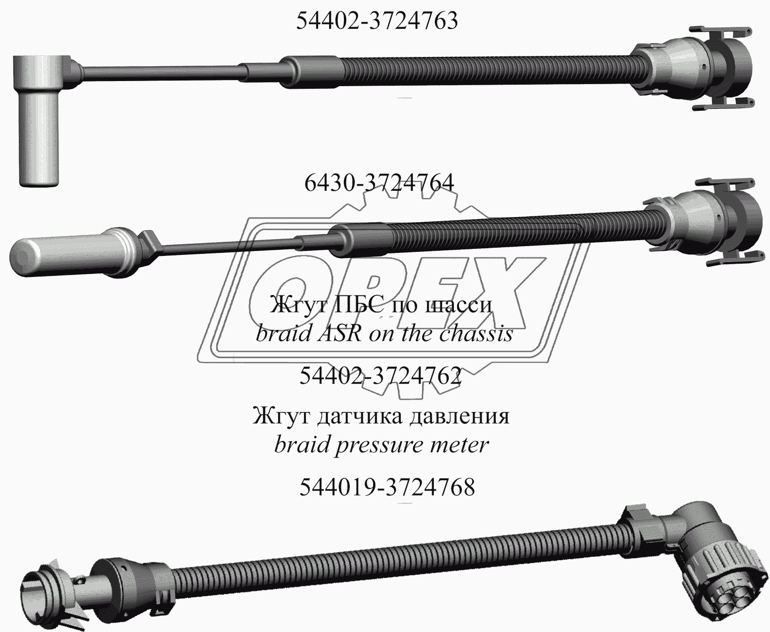 Датчики с кабелем