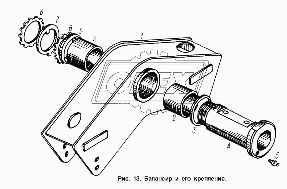 Балансир и его крепление
