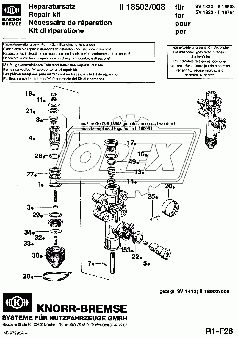 Кап.ремонт II 18503008