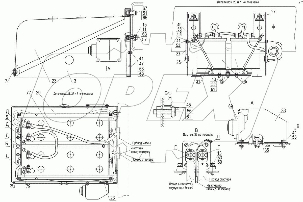  Установка аккумуляторных батарей