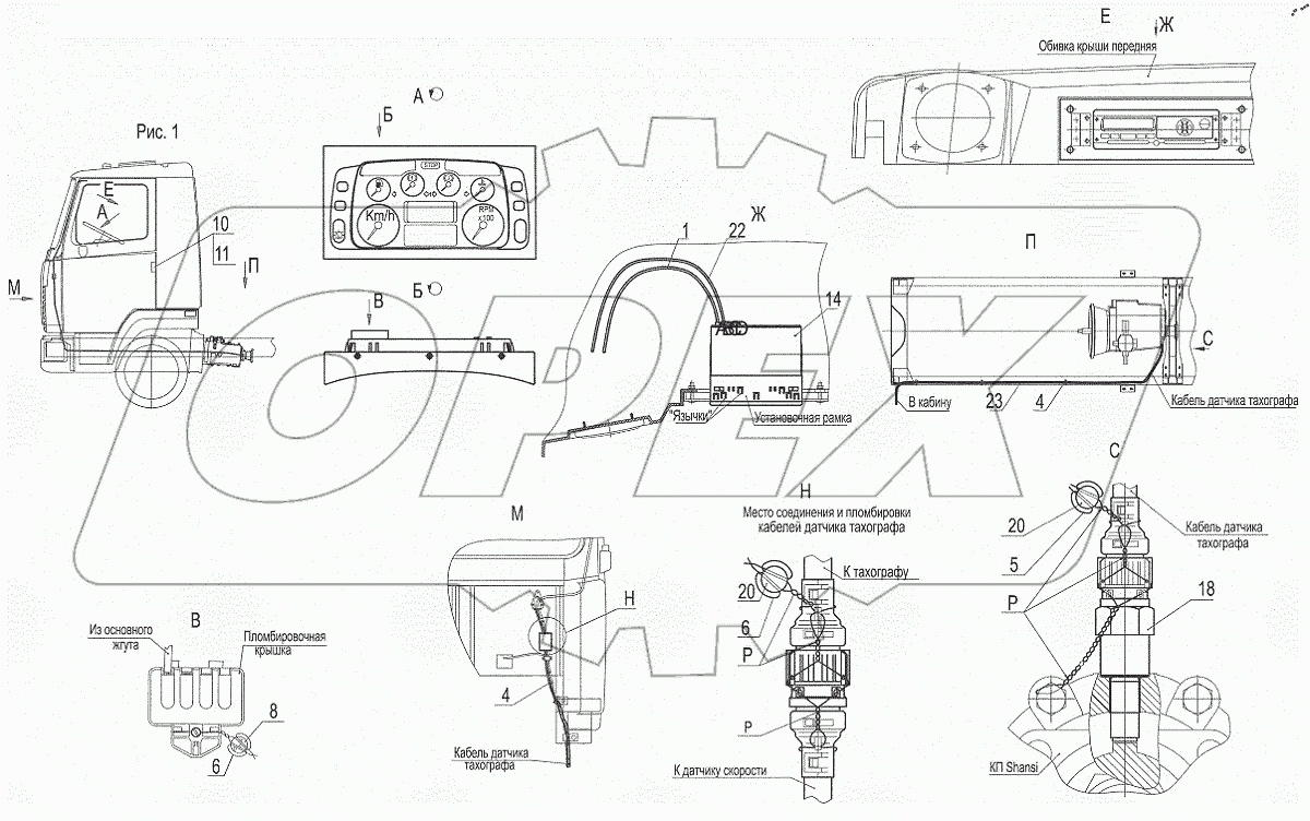  Установка и пломбировка тахографа