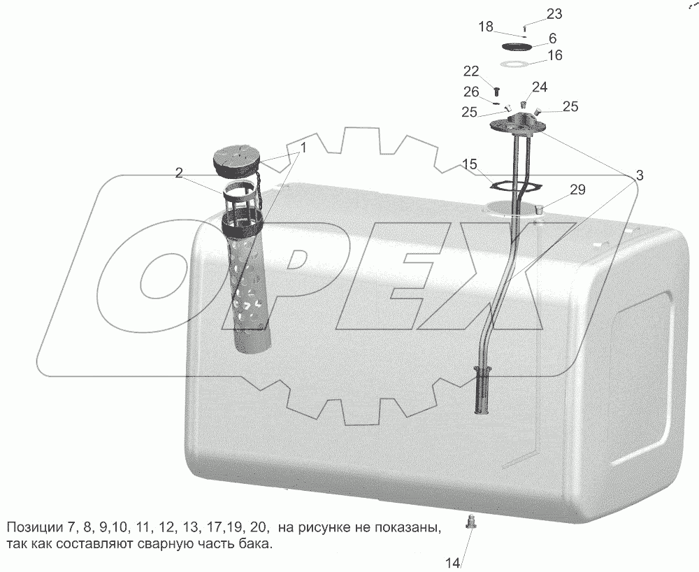  Топливный бак 544019-1101010