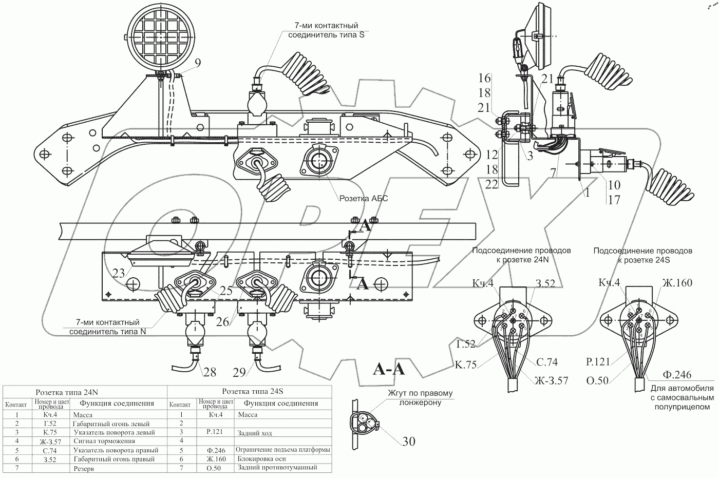  Установка штепсельных розеток 544019-3700015