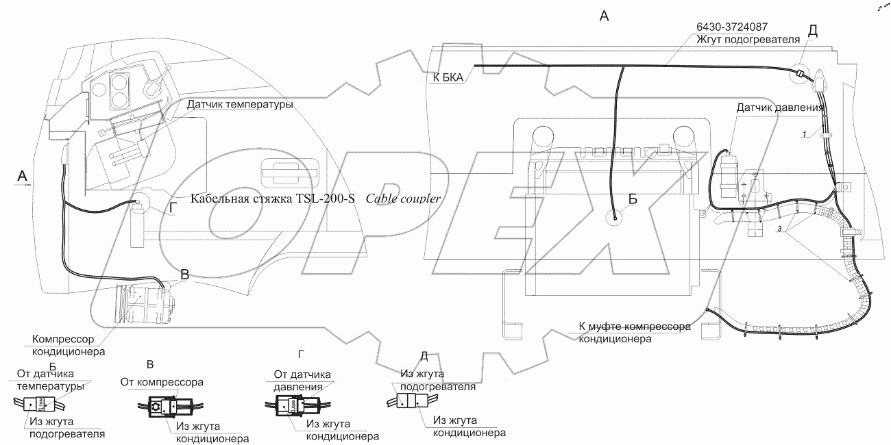  Установка электрооборудования кондиционера 643008-3700092