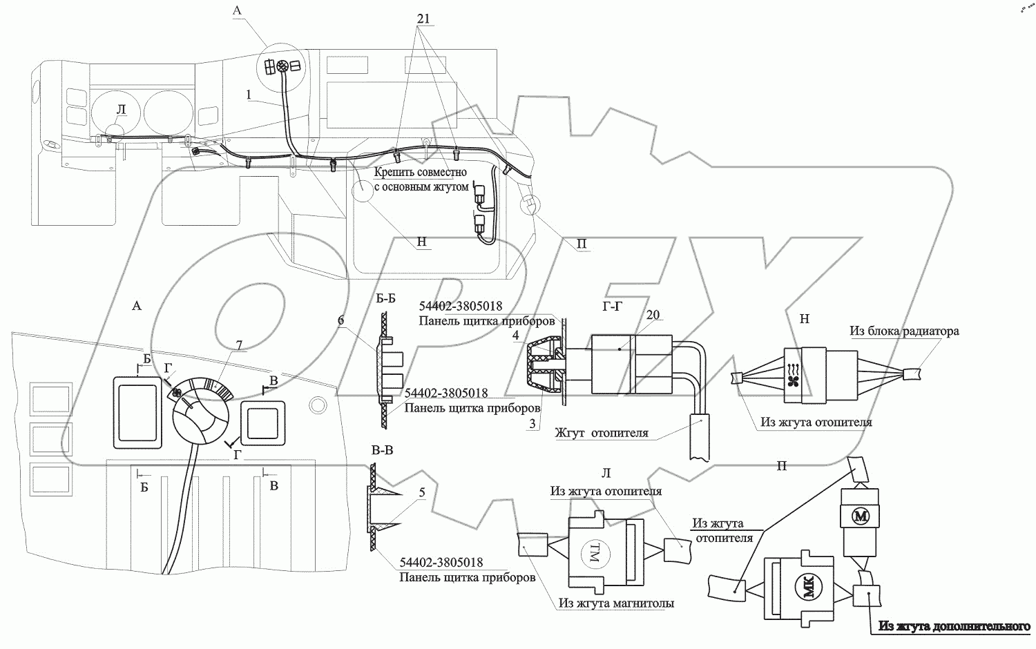  Установка переключателей отопителя 6430-3700100-010