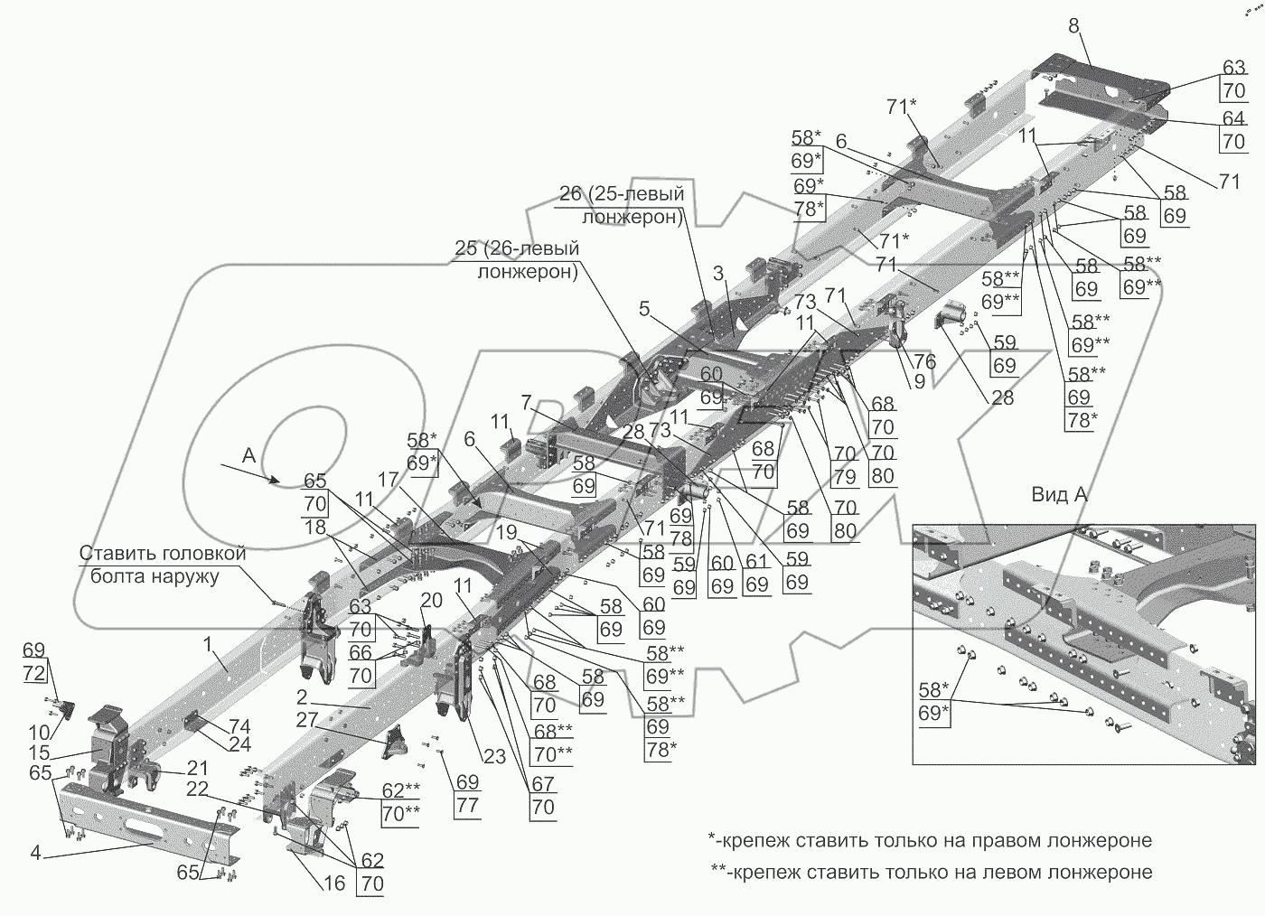  Рама 6312B9-2801002-020