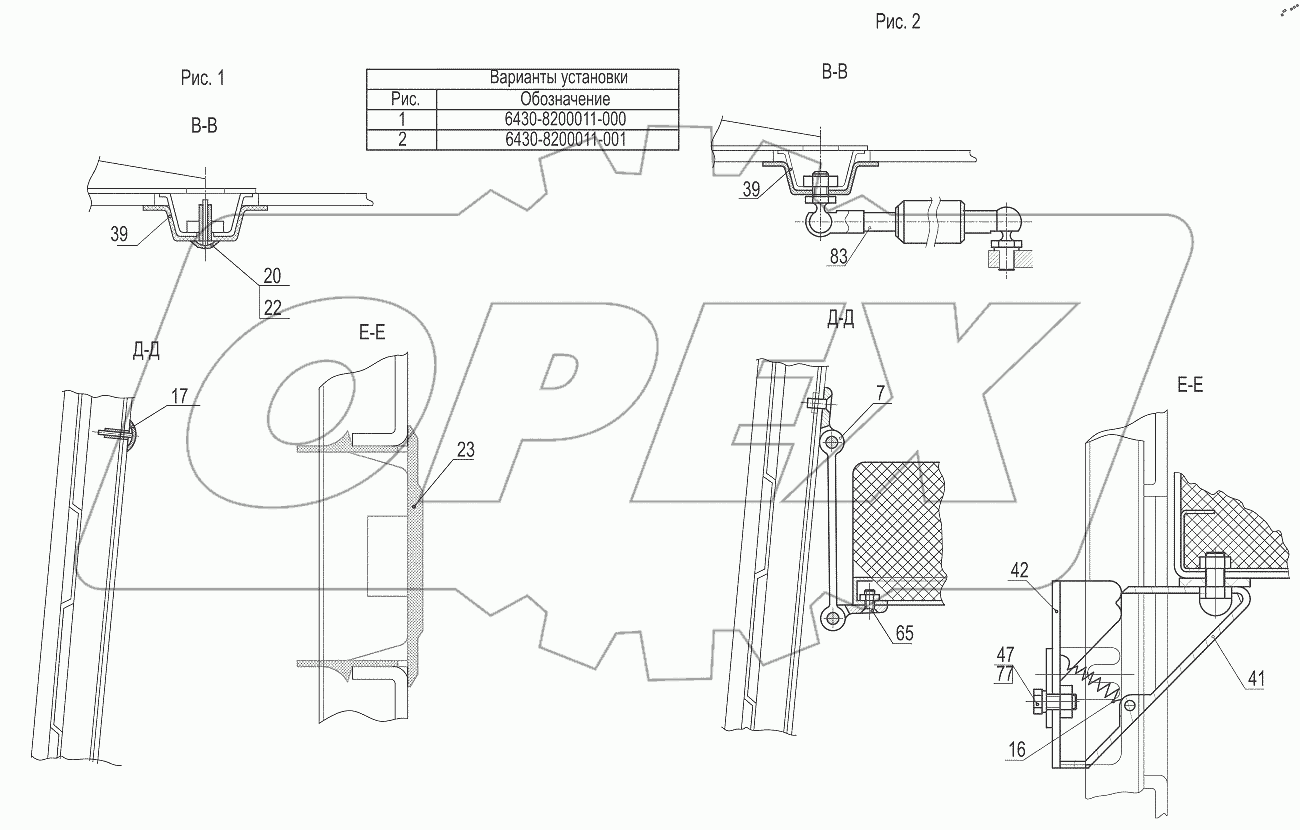  Установка спального места верхнего