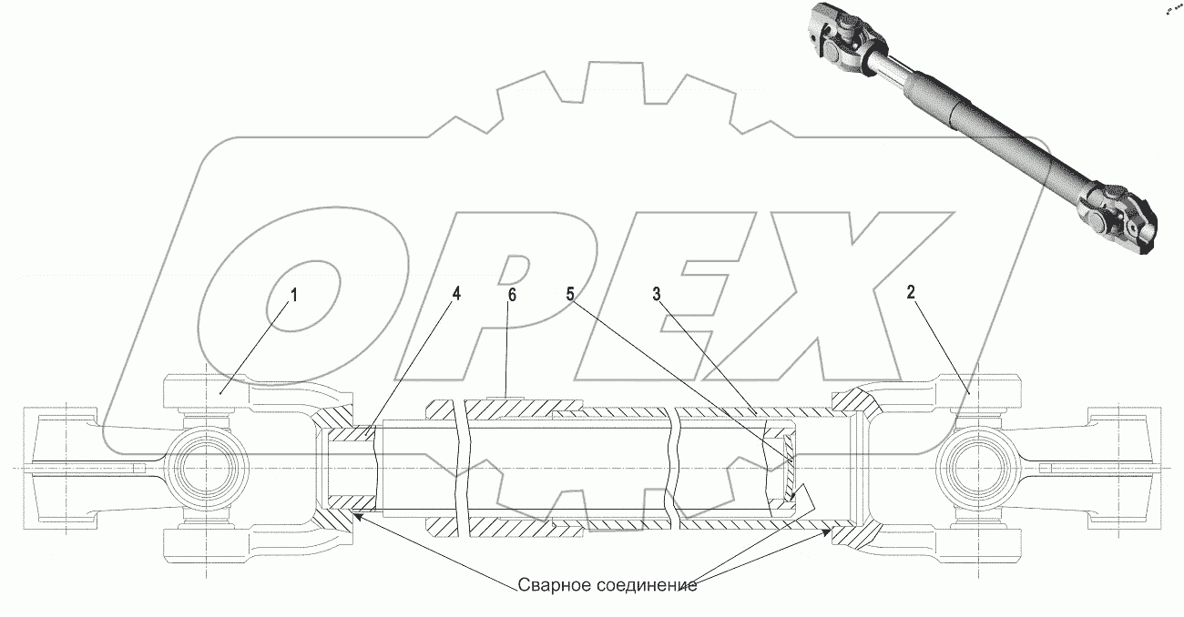  Вал нижний 5440-3444050