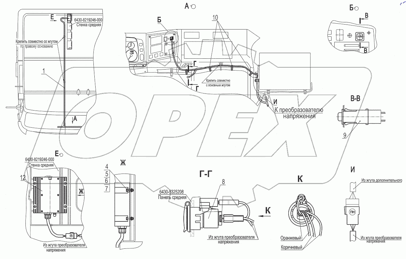  Установка преобразователя напряжения 6430-3700109