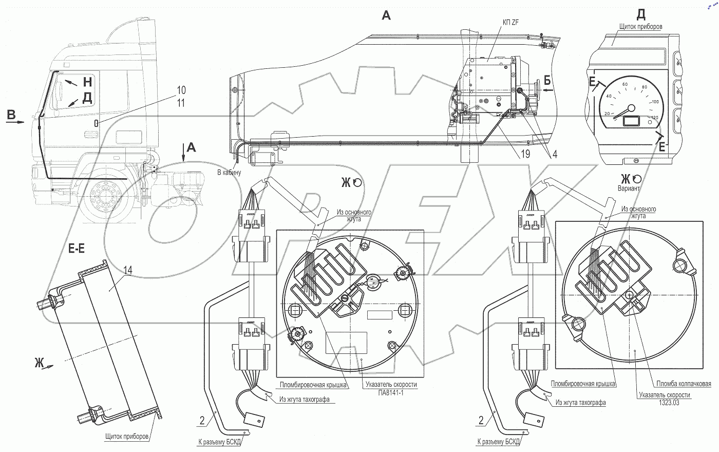  Установка и пломбировка тахографа 544069-3800005