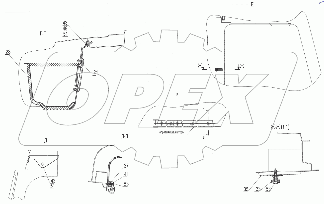  Установка полки, штор 5440-8200034