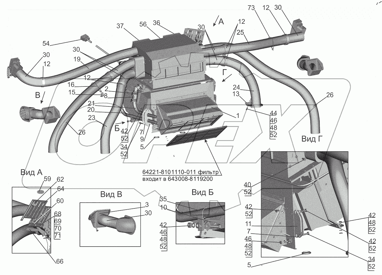  Установка отопителя 650118-8100001