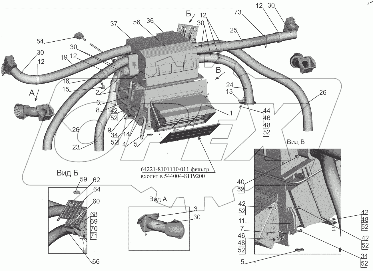  Установка отопителя 544004-8100001