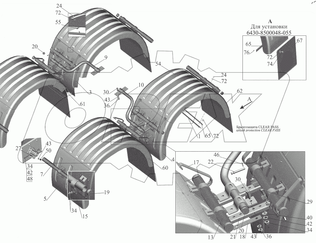  Установка крыльев
