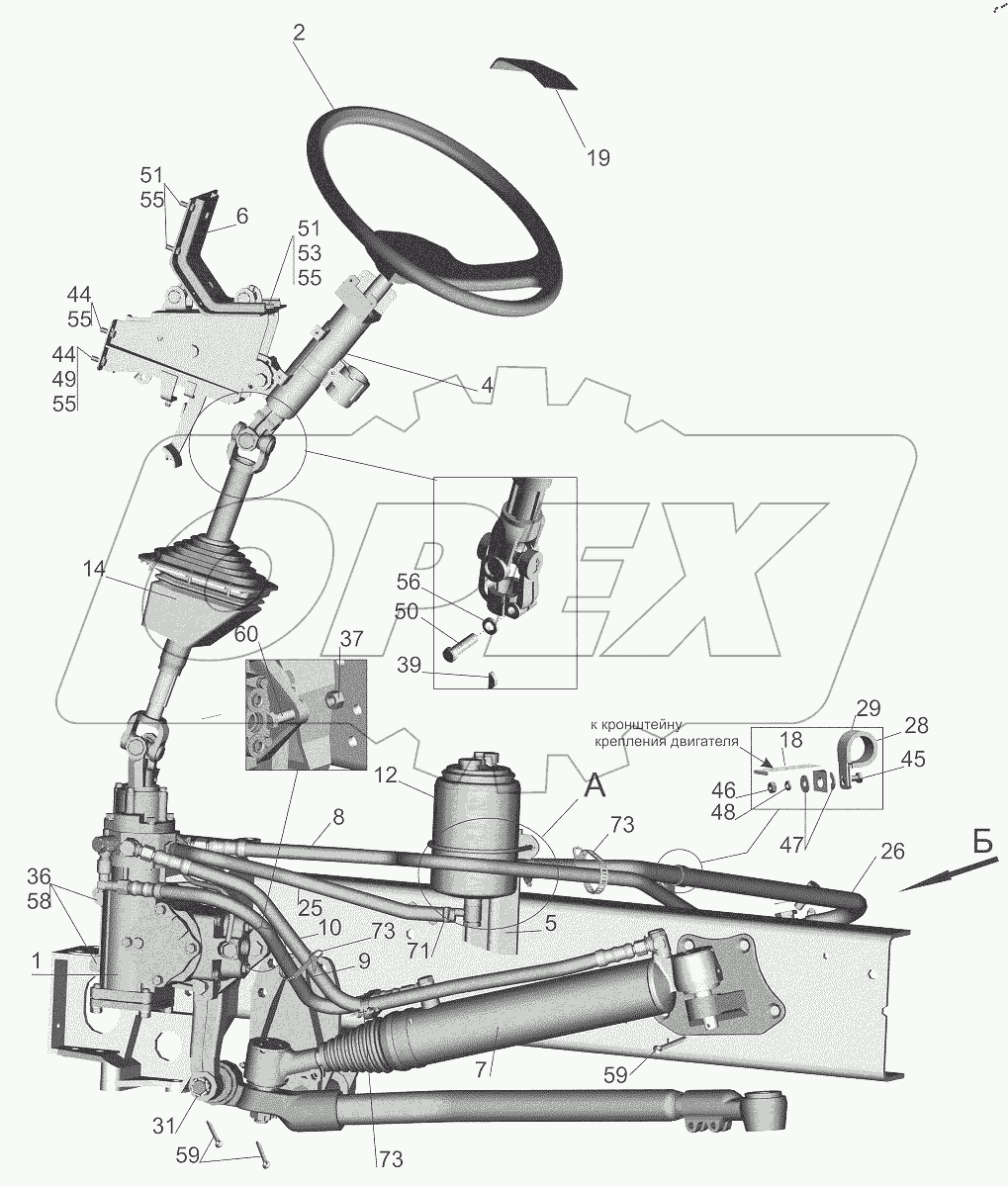  Установка рулевого управления 6430B9-3400001