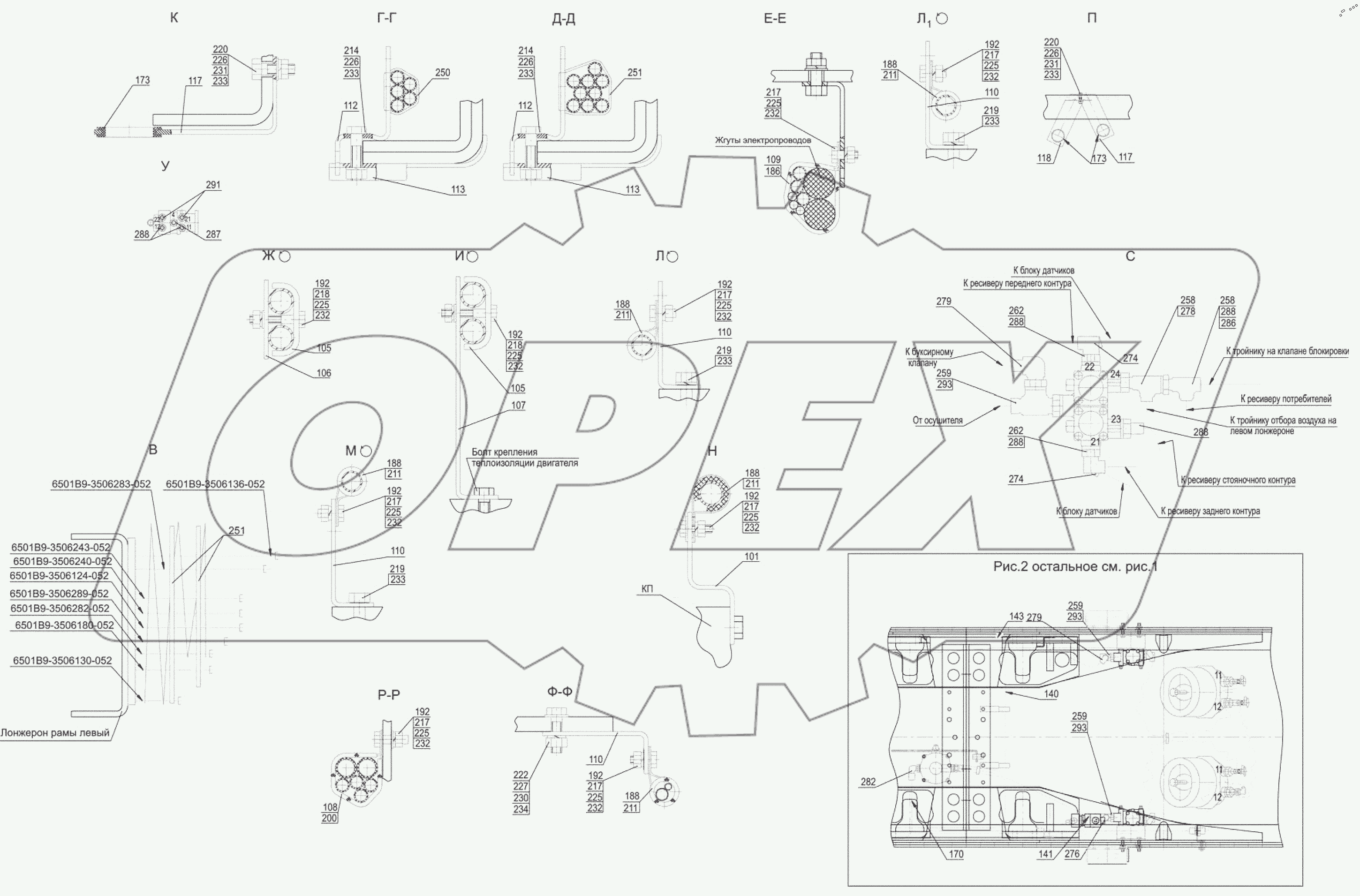  Установка пневмотормозов