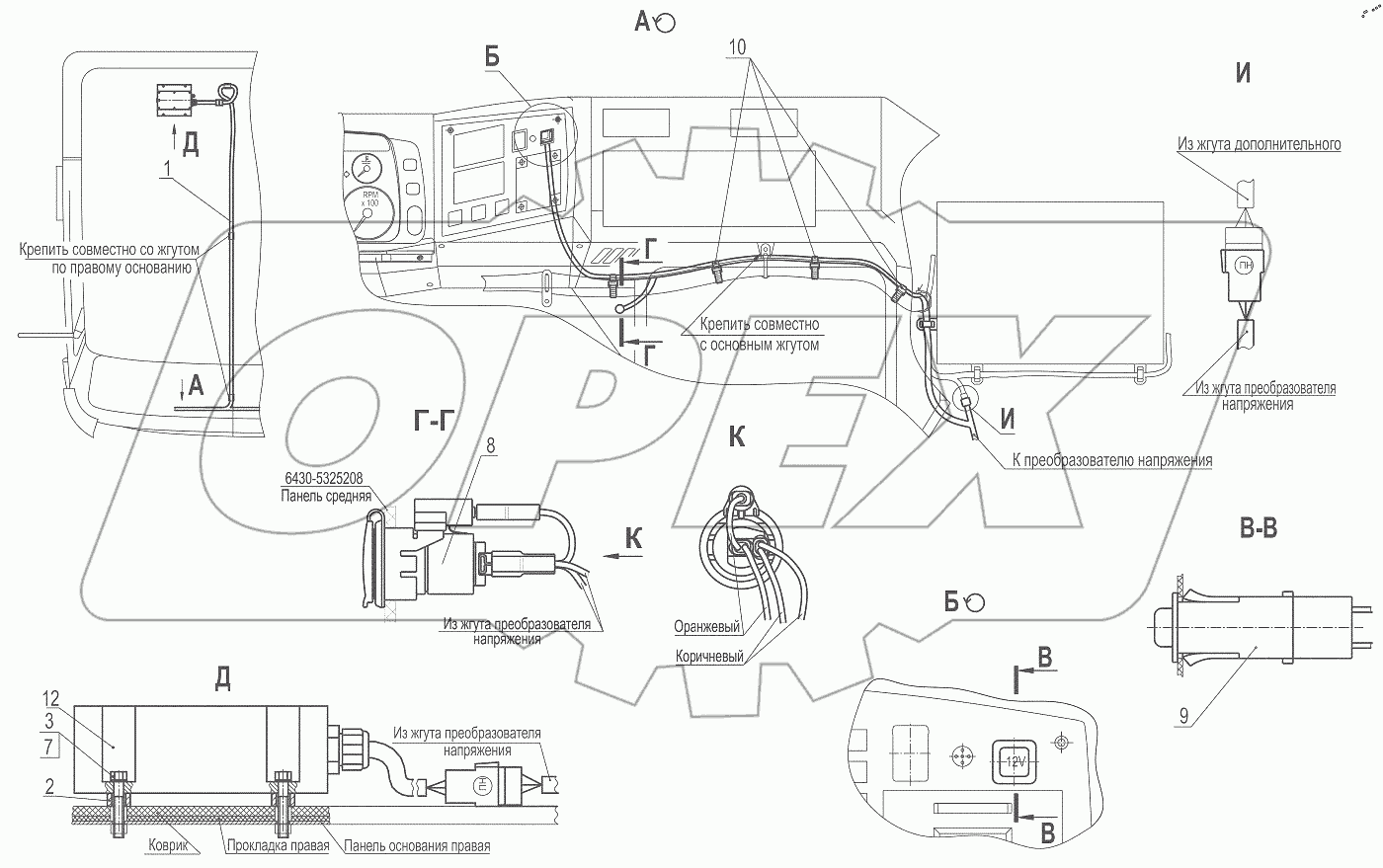  Установка преобразователя напряжения 6501А8-3700109-000