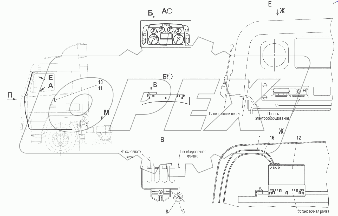  Установка и пломбировка тахографа 5440-3800005
