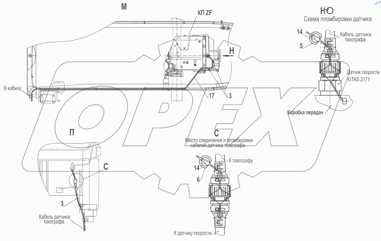  Установка и пломбировка тахографа 5440-3800005