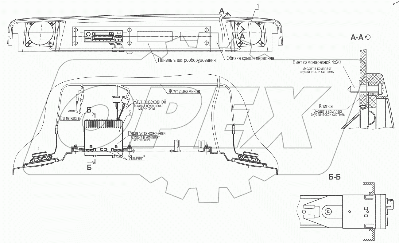  Установка магнитолы 6501-7900010
