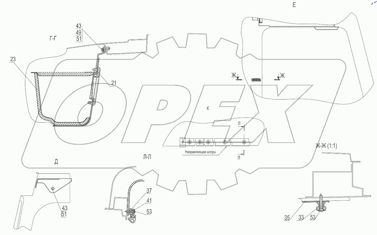  Установка полки, штор 5440-8200034