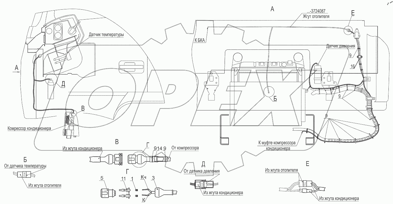  Установка электрооборудования кондиционера 5440A9-3700092