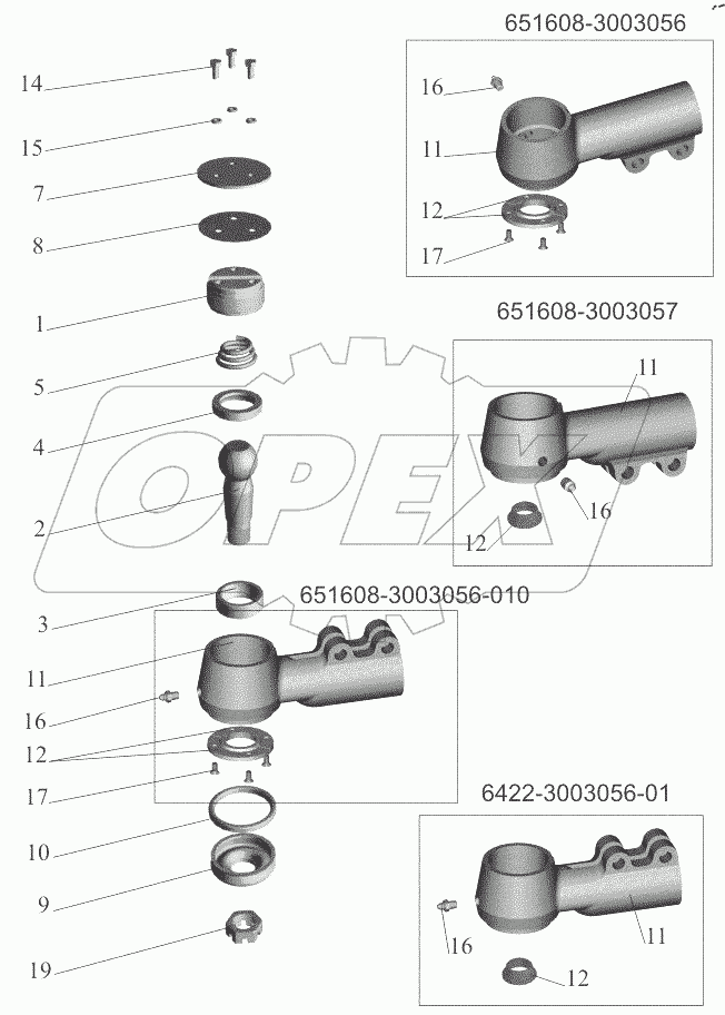  Наконечник