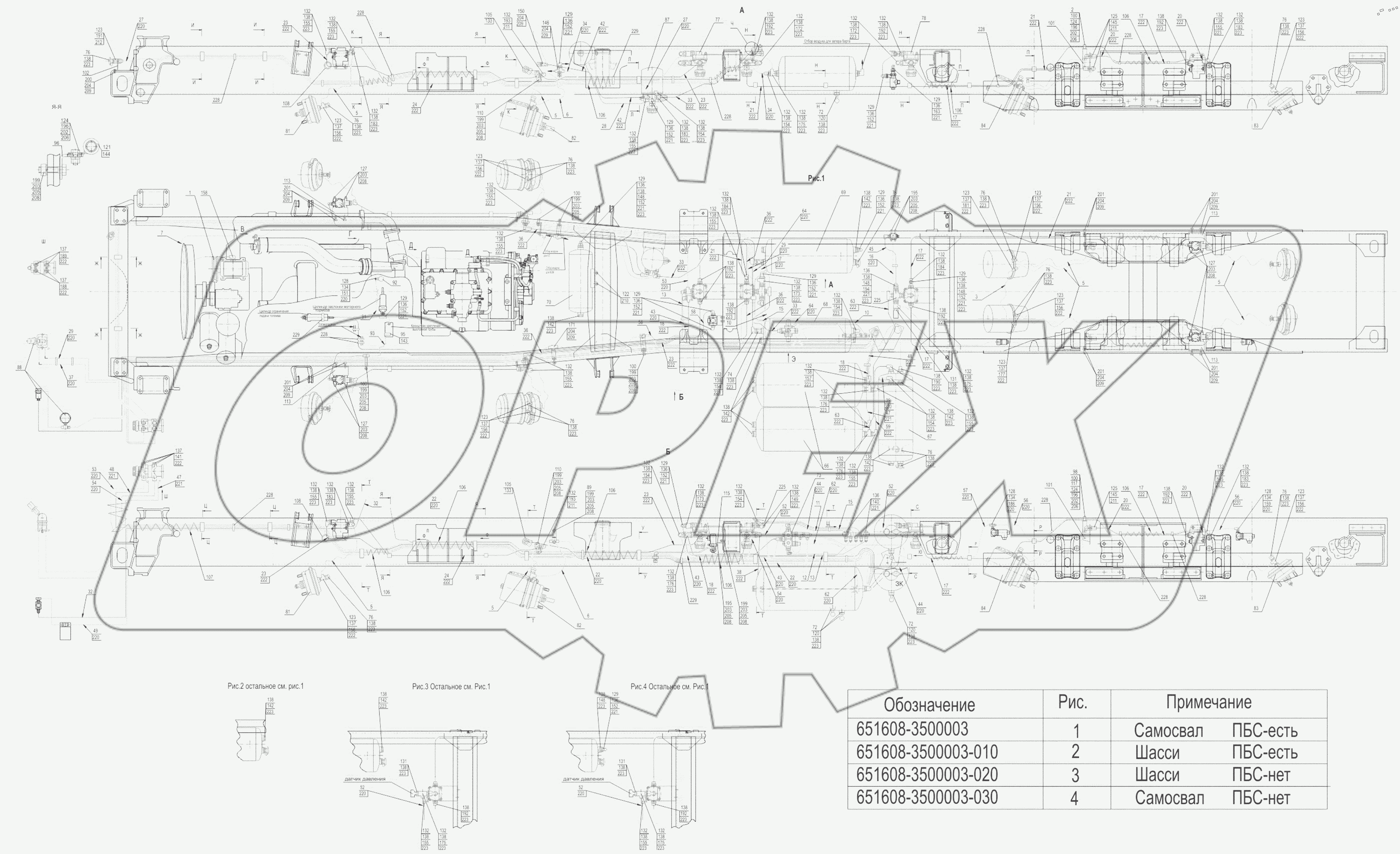  Установка пневмотормозов