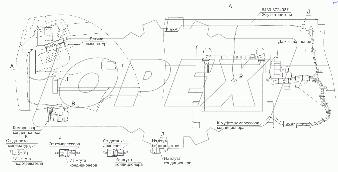  Установка электрооборудования кондиционера 643008-3700092