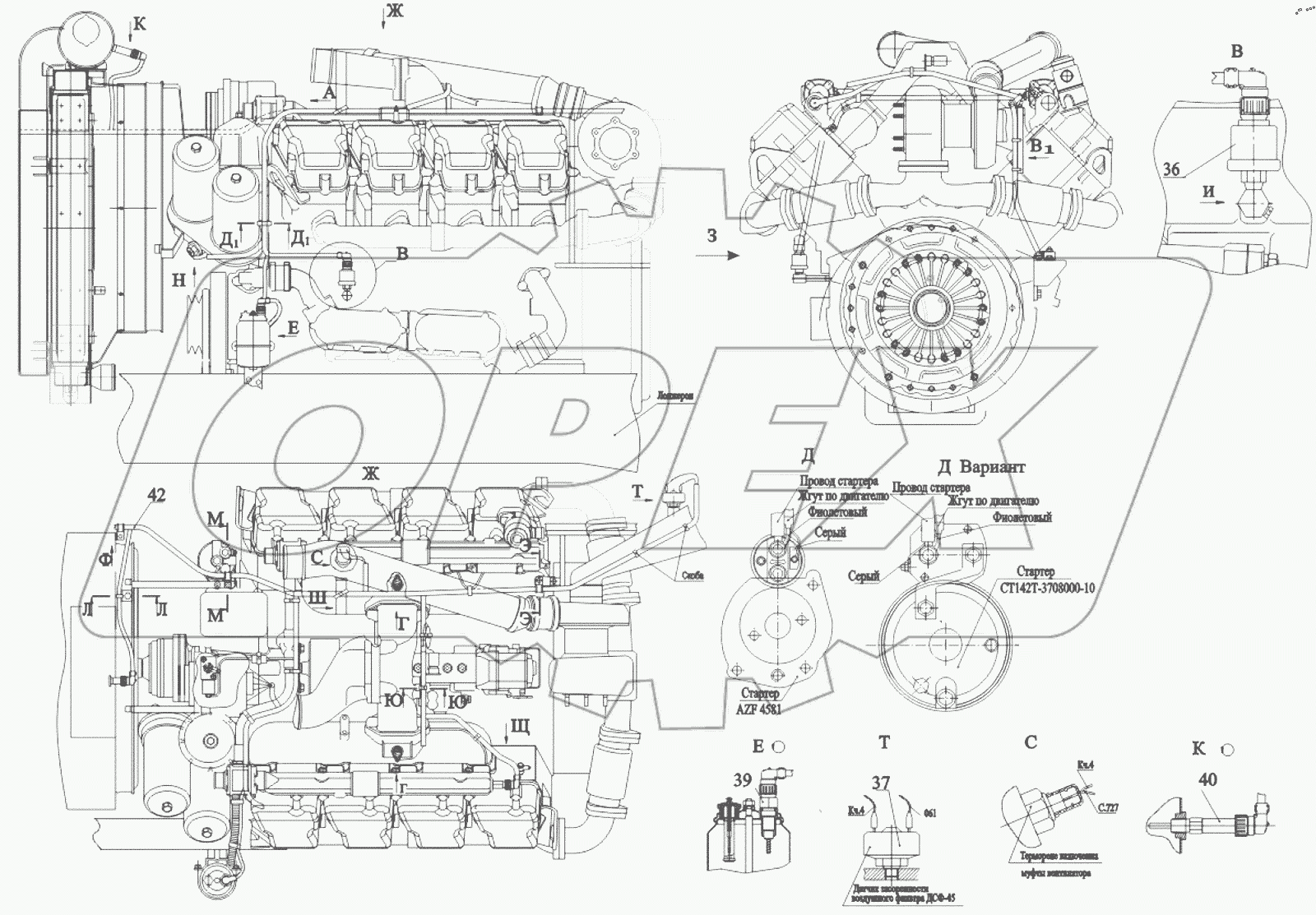  Установка электрооборудования на двигателе