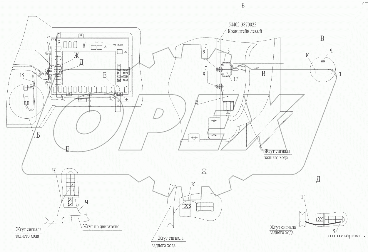  Установка реле сигнала заднего хода