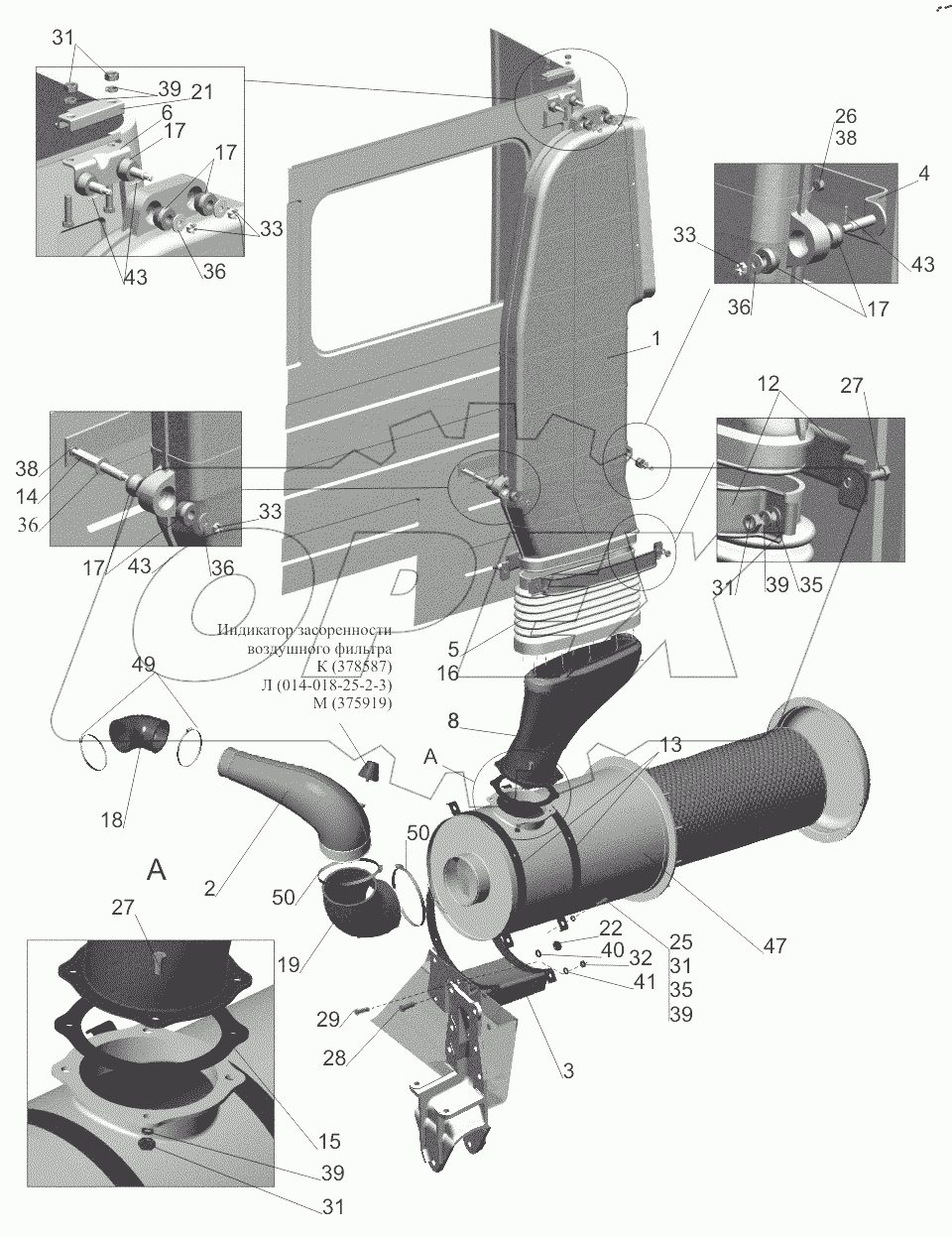  Крепление воздушного фильтра 651608-1109002