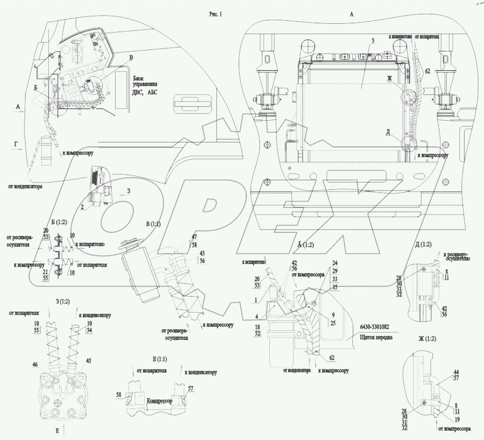  Установка кондиционера 643008-8100004
