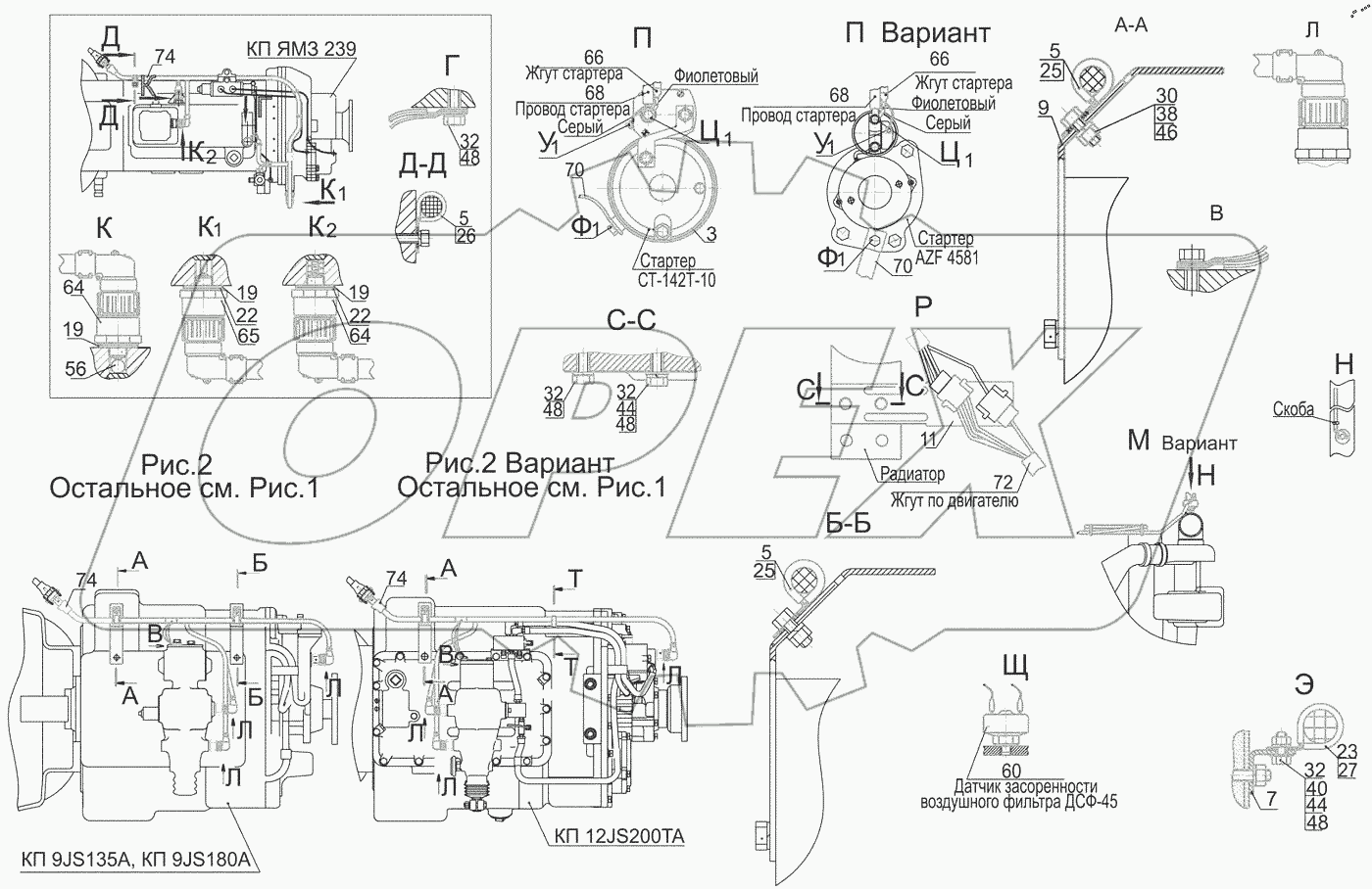  Установка электрооборудования на двигателе