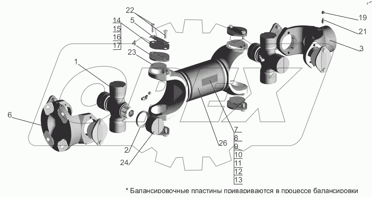  Вал карданный 543405-2218010