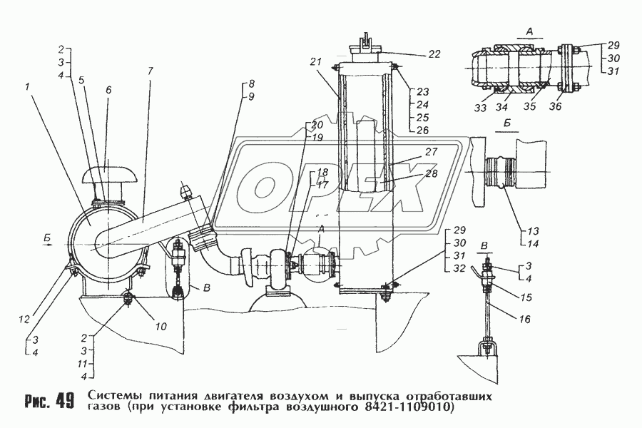 Системы питания двигателя воздухом и выпуска отработавших газов (при установке фильтра воздушного 8421-110910)