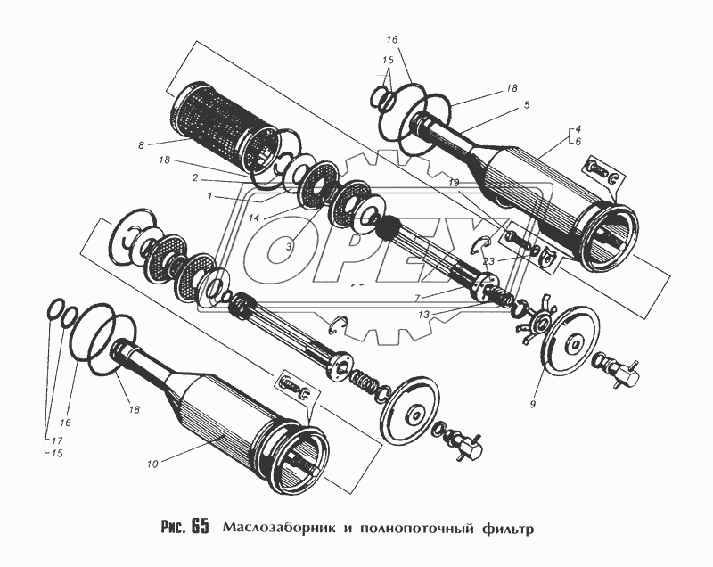 Маслозаборник и полнопоточный фильтр