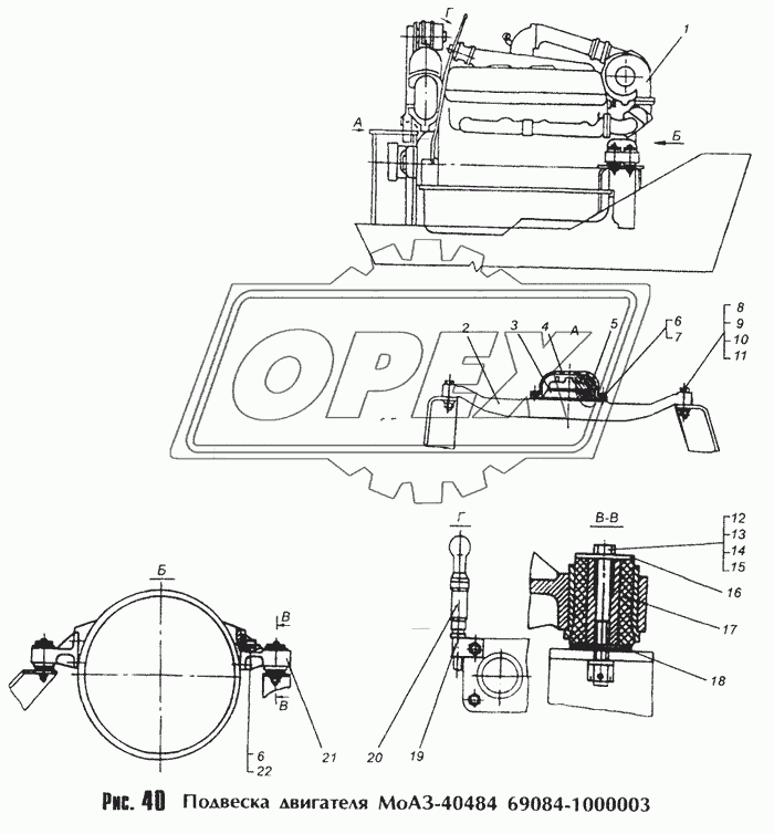 Подвеска двигателя МоАЗ-40484 69084-1000003