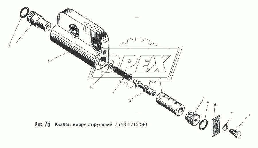 Клапан корректирующий 7548-1712380
