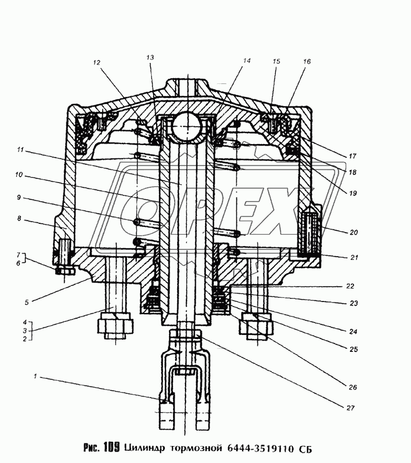 Цилиндр тормозной 6444-3519110 СБ