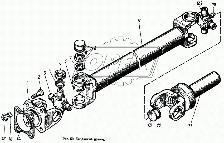 Привод карданный