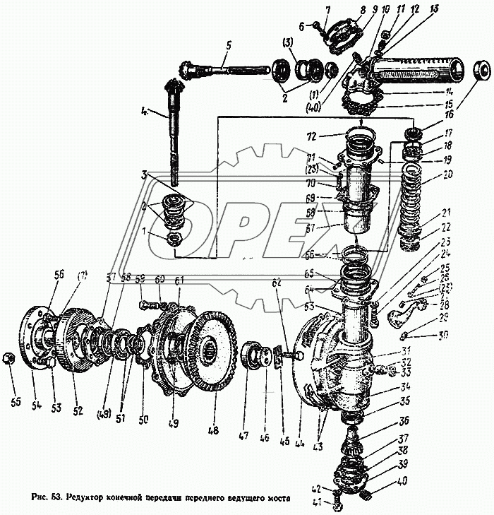 Редуктор конечной передачи переднего ведущего моста