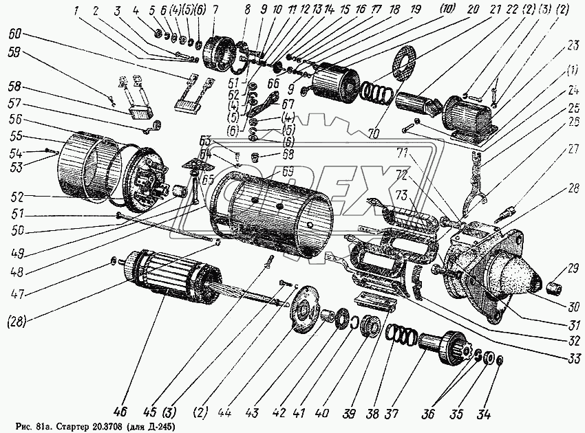 Стартер 20.3708 (Для Д-245)