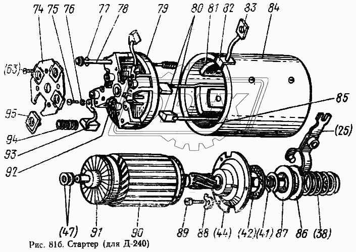 Стартер (Для Д-240)