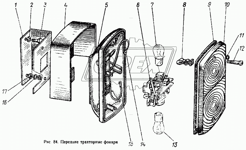 Фонари тракторные передние