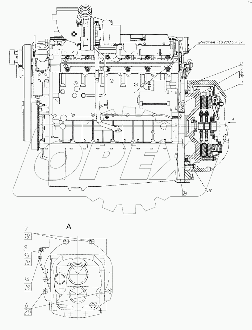 Установка двигателя