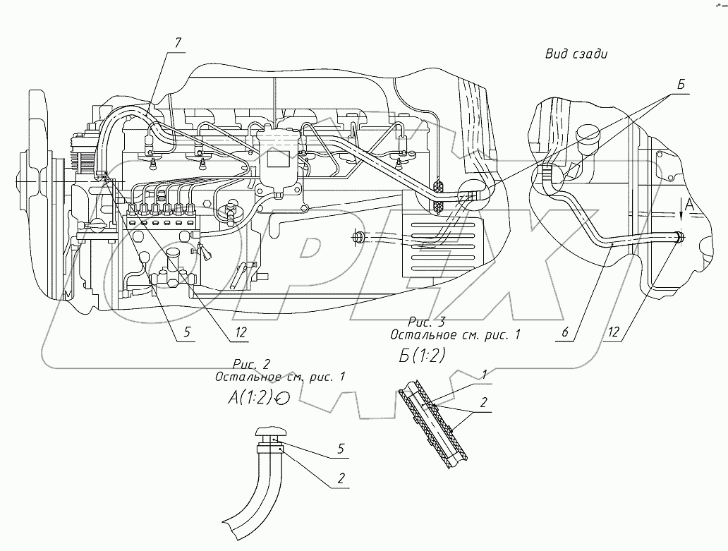 Арматура отопителя