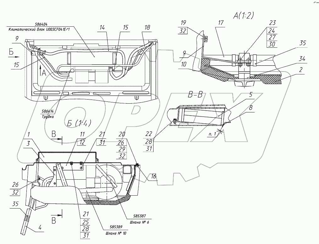 Установка отопителя-охладителя
