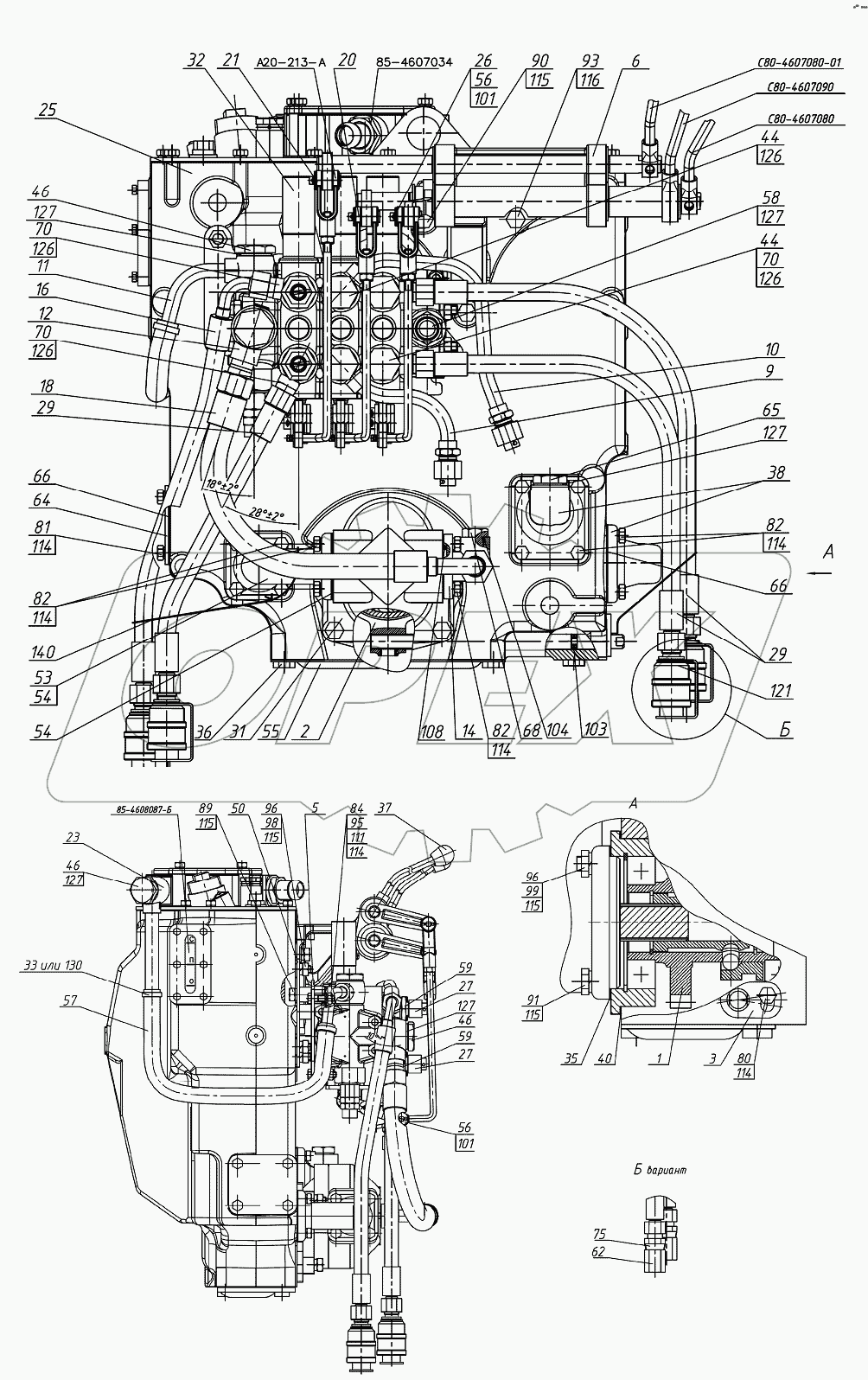Гидросистема