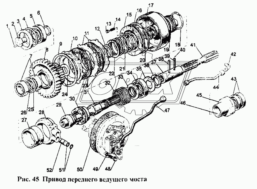 Привод переднего ведущего моста